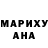 Метадон methadone Elie Antouny