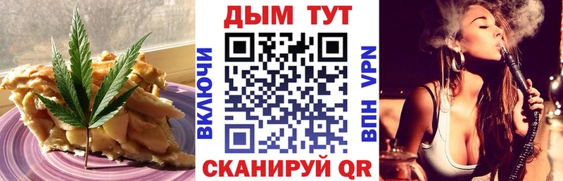 продажа наркотиков  Донецк  Canna-Cookies конопля 