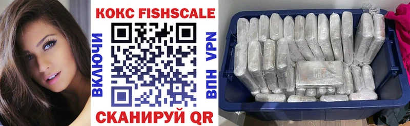 COCAIN 99%  Донецк 