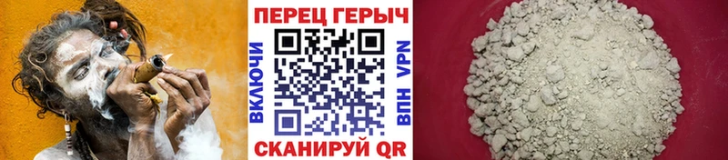Героин белый  Донецк 