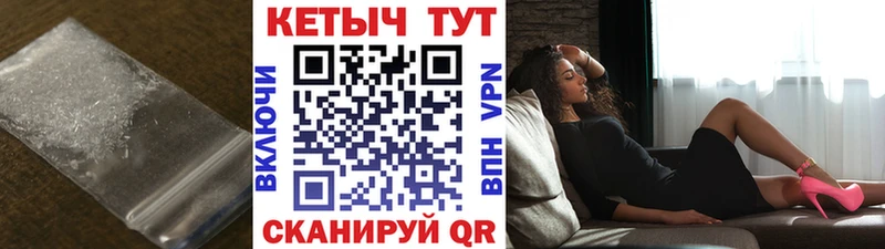 Кетамин VHQ  Донецк 