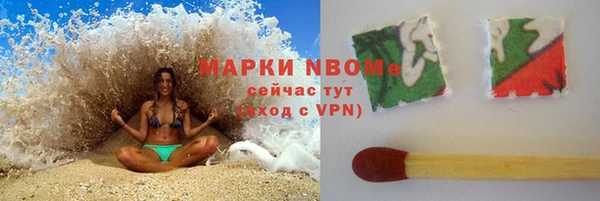 spice Волоколамск
