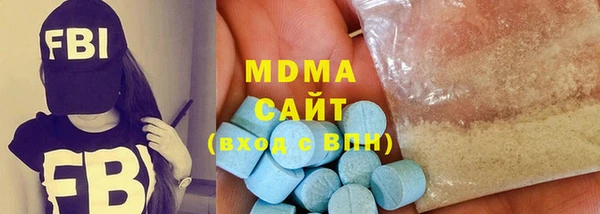 первитин Вяземский