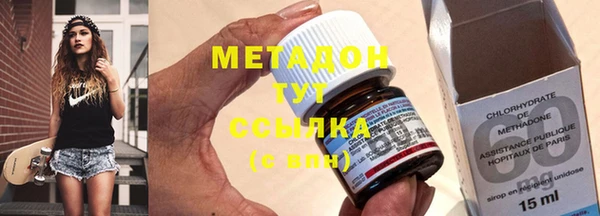 MDMA Володарск