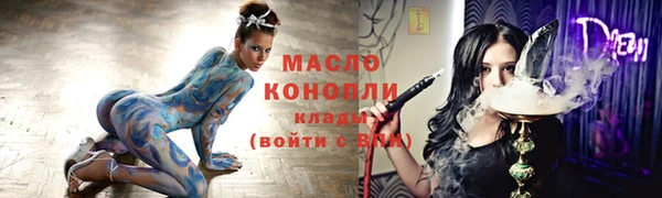 spice Волоколамск