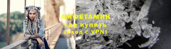 MDMA Premium VHQ Волосово