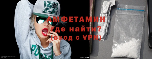 MDMA Premium VHQ Волосово