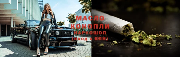 ECSTASY Горно-Алтайск