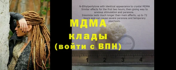MDMA Володарск
