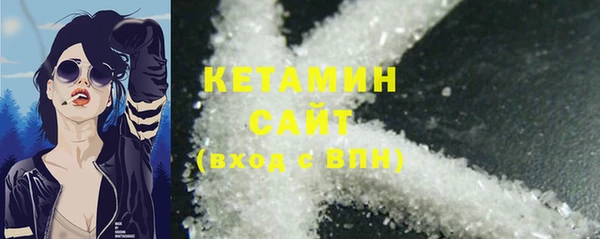 ECSTASY Горно-Алтайск
