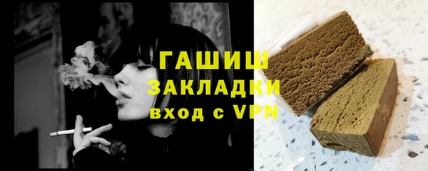 spice Волоколамск