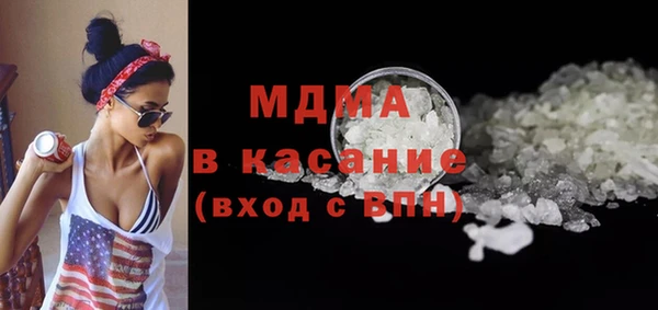 spice Волоколамск