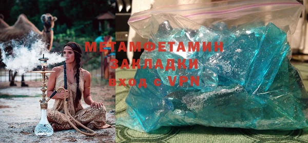MDMA Premium VHQ Волосово