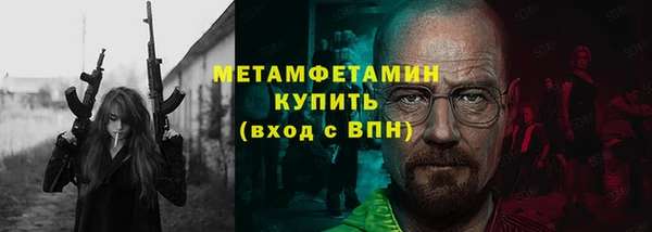 MDMA Premium VHQ Волосово