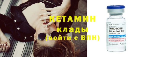 MDMA Premium VHQ Волосово