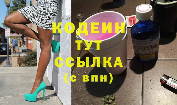 ECSTASY Горно-Алтайск