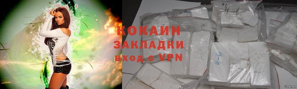 spice Волоколамск