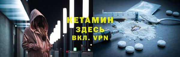 MDMA Premium VHQ Волосово