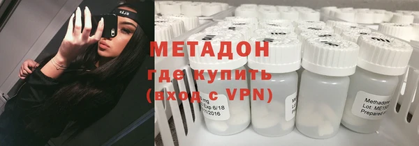 MDMA Володарск
