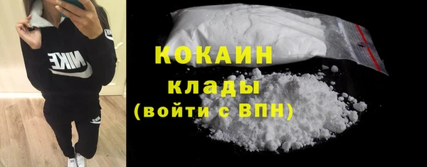 spice Волоколамск