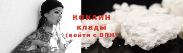 spice Волоколамск