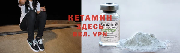MDMA Володарск