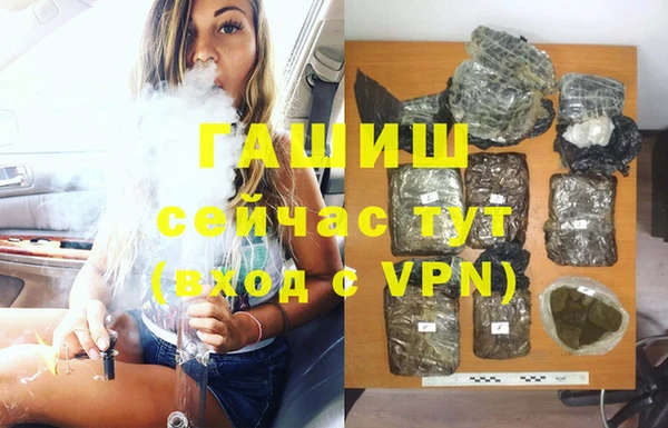 MDMA Premium VHQ Волосово