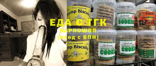 бошки Вязьма