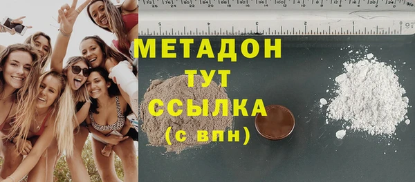 MDMA Володарск