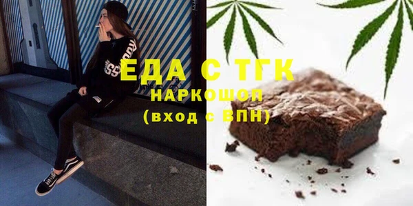 MDMA Володарск