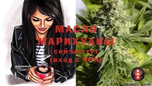 MDMA Володарск
