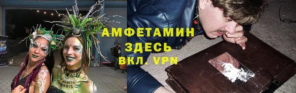 MDMA Premium VHQ Волосово