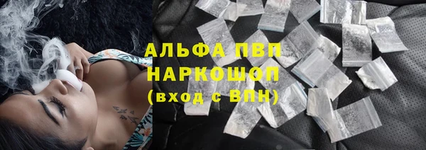 а пвп мука Горнозаводск