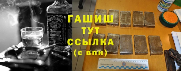 ECSTASY Горно-Алтайск