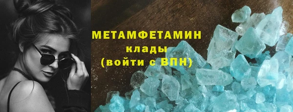 ECSTASY Горно-Алтайск