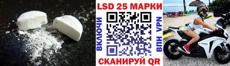 что такое наркотик  Донецк  ЛСД экстази кислота 