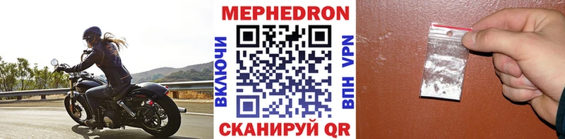 Мефедрон кристаллы  продажа наркотиков  Донецк 