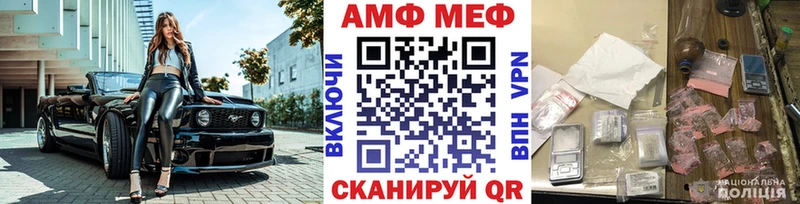 Метамфетамин мет  дарнет шоп  Донецк 