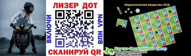 Марки NBOMe 1,5мг  дарнет шоп  мега ТОР  Донецк 