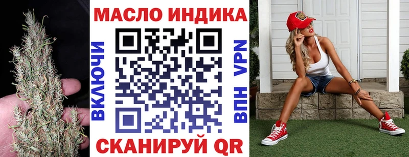 ТГК вейп  где купить наркоту  Донецк 